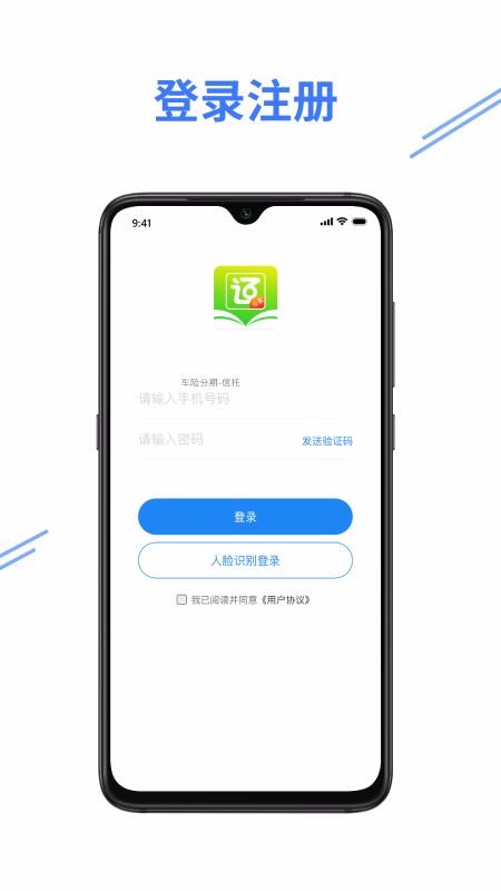 eֻ֤ͨapp-e֤ͨ v1.0.2 ֻ