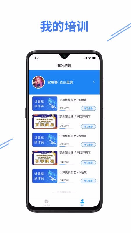 eֻ֤ͨapp-e֤ͨ v1.0.2 ֻ