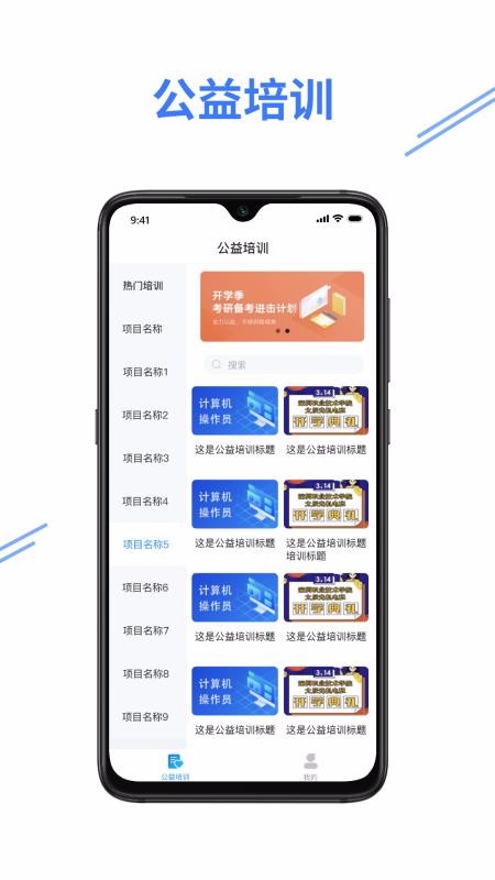 eֻ֤ͨapp-e֤ͨ v1.0.2 ֻ