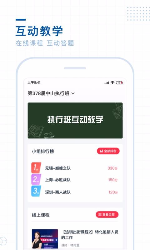 ʽֻapp-ʽ v1.4.2 ֻ