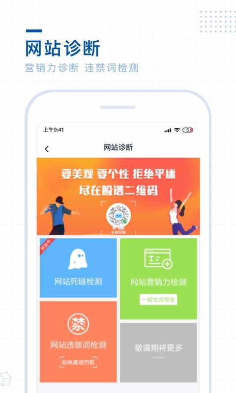 ʽֻapp-ʽ v1.4.2 ֻ
