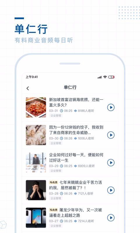 ʽֻapp-ʽ v1.4.2 ֻ