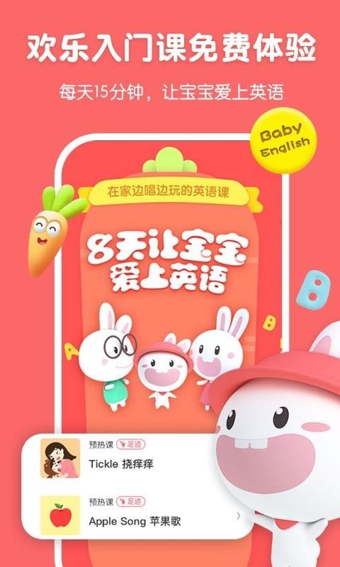 Ӣֻapp-Ӣ v44.2 ֻ