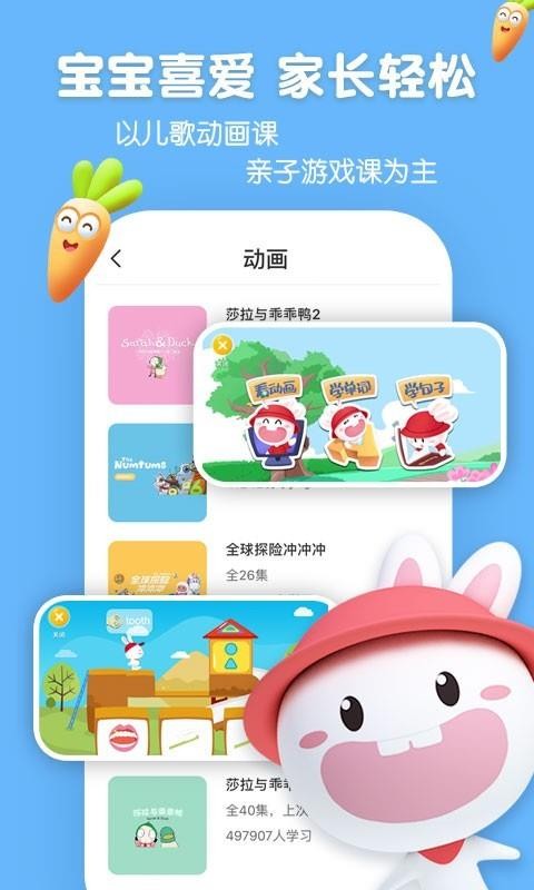 Ӣֻapp-Ӣ v44.2 ֻ