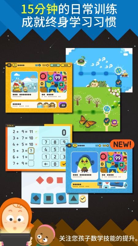 ѧֻapp-ѧ v5.4.11.0 ֻ
