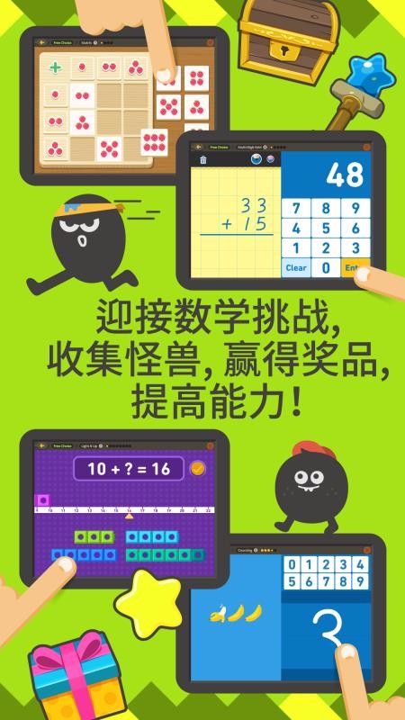 ѧֻapp-ѧ v5.4.11.0 ֻ