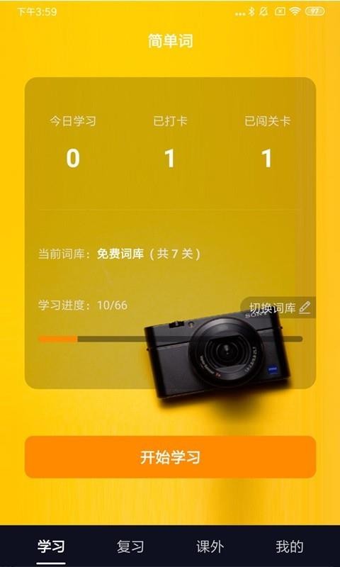 򵥴ֻapp-򵥴 v1.5.6 ֻ