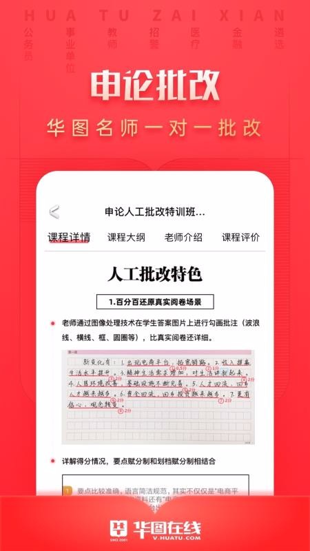 ͼֻapp-ͼ v7.2.210 ׿