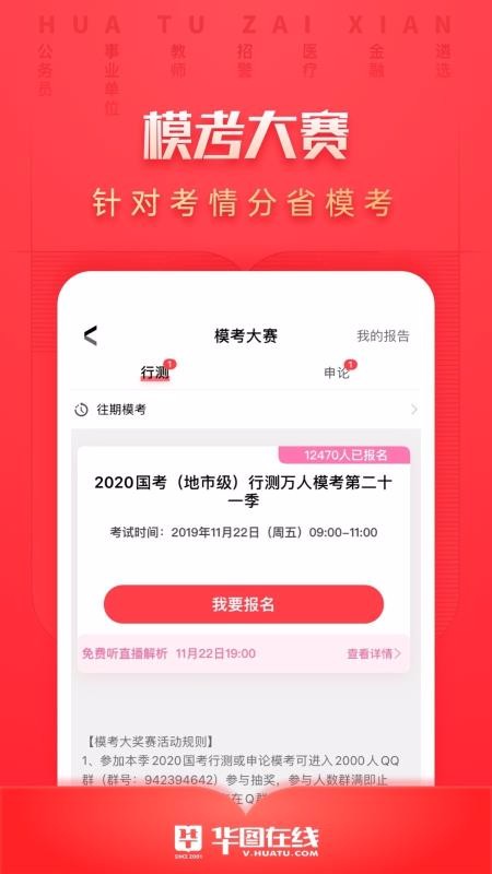 ͼֻapp-ͼ v7.2.210 ׿