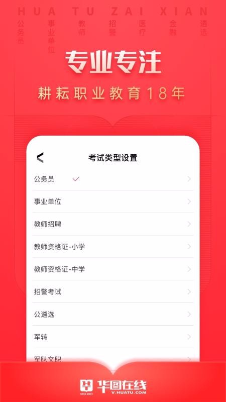 ͼֻapp-ͼ v7.2.210 ׿