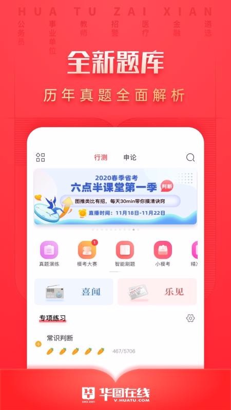 ͼֻapp-ͼ v7.2.210 ׿
