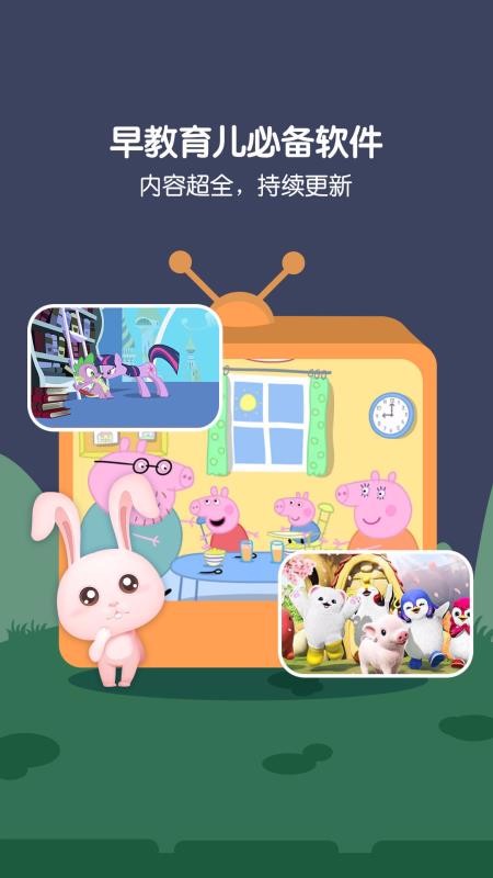 ȱȫֻapp-ȱȫ v6.3.54 ֻ