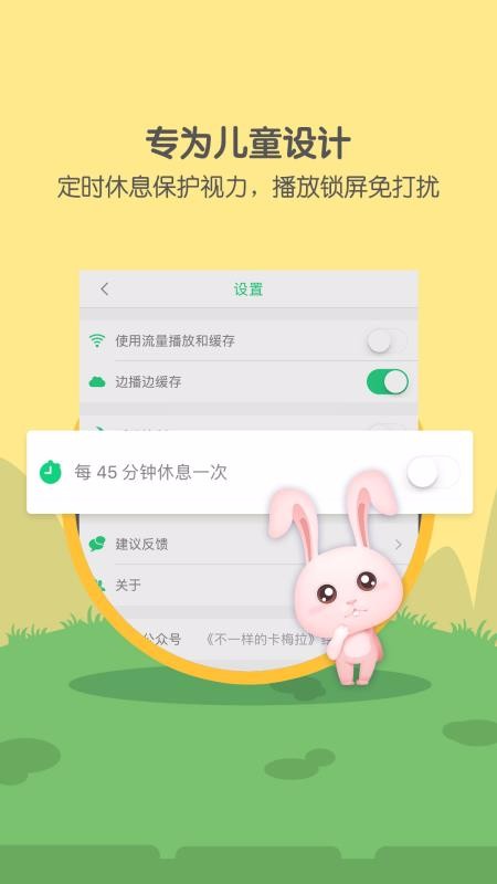ȱȫֻapp-ȱȫ v6.3.54 ֻ