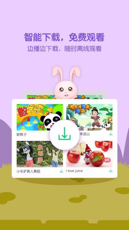 ȱȫֻapp-ȱȫ v6.3.54 ֻ