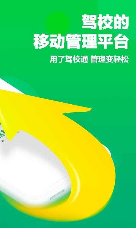 Уֻͨapp-Уͨ v7.5.4 ׿