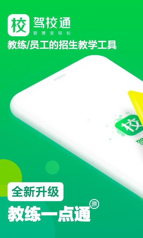 Уֻͨapp-Уͨ v7.5.4 ׿