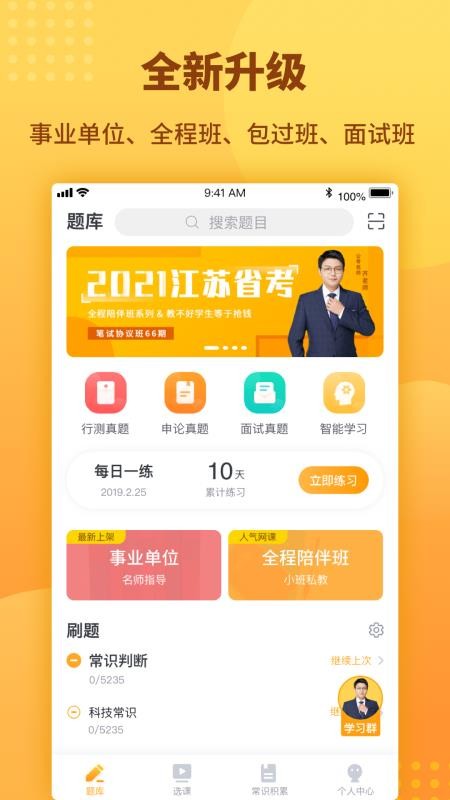 ùֻapp-ù v2.11 ֻ