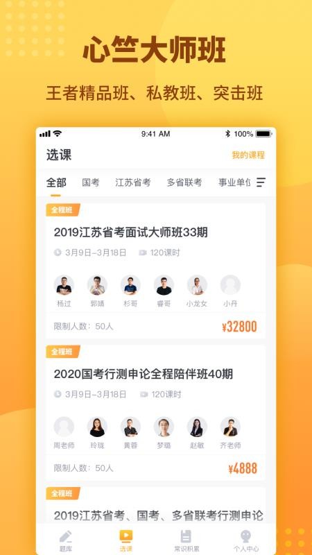 ùֻapp-ù v2.11 ֻ