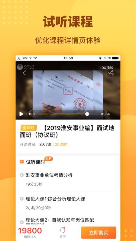 ùֻapp-ù v2.11 ֻ