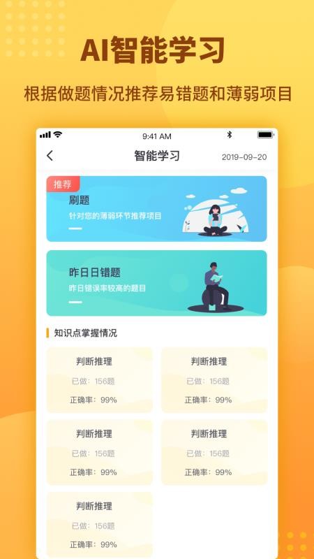 ùֻapp-ù v2.11 ֻ