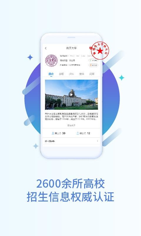 ϸ߿ֻapp-ϸ߿ v2.4.0 ֻ