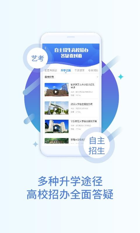 ϸ߿ֻapp-ϸ߿ v2.4.0 ֻ