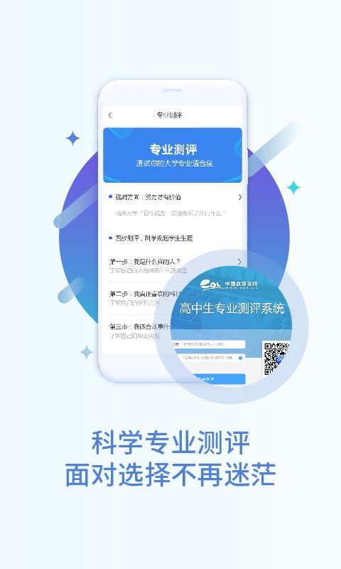 ϸ߿ֻapp-ϸ߿ v2.4.0 ֻ
