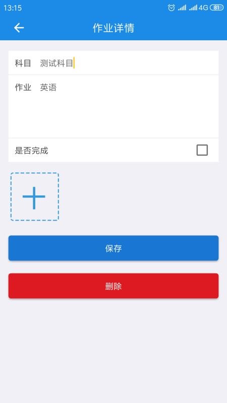 ѧϰֻapp-ѧϰ v1.2.0 ֻ