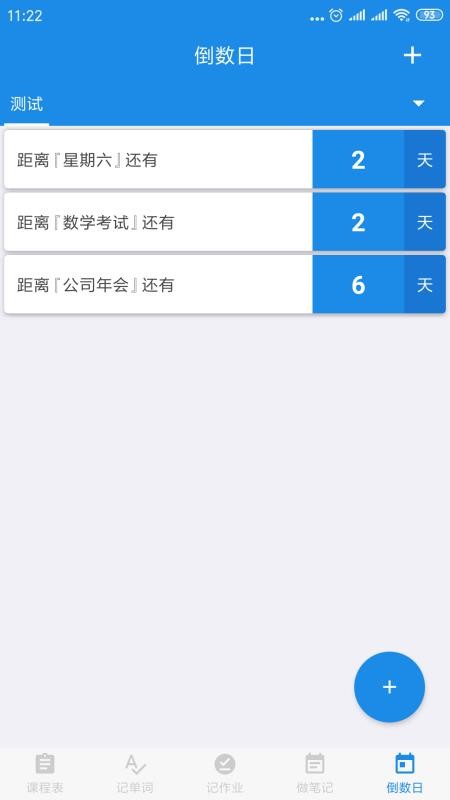 ѧϰֻapp-ѧϰ v1.2.0 ֻ