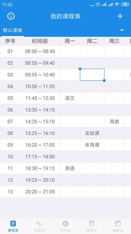 ѧϰֻapp-ѧϰ v1.2.0 ֻ