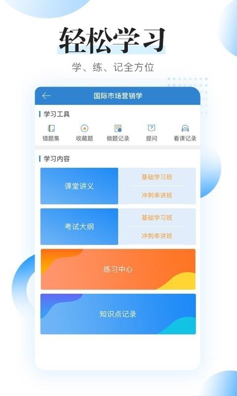 Կֻ̿app-Կ̿ v1.2.5 ׿