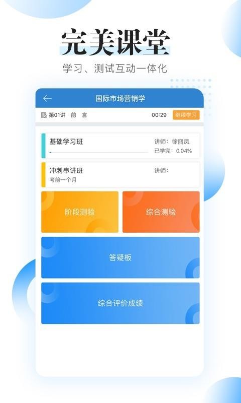 Կֻ̿app-Կ̿ v1.2.5 ׿