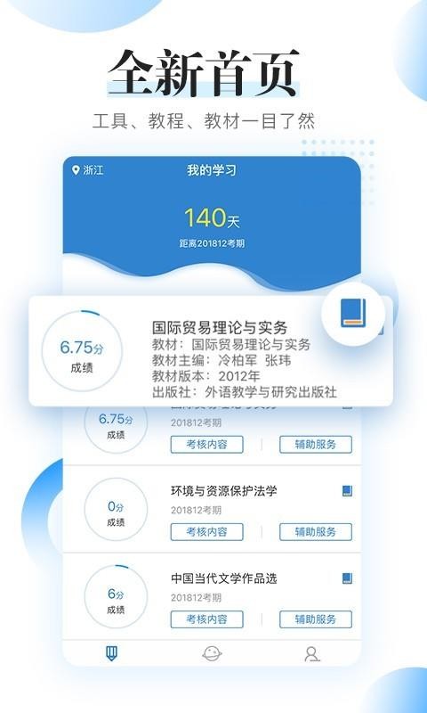 Կֻ̿app-Կ̿ v1.2.5 ׿