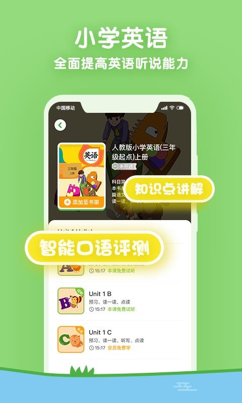 οֻapp-ο v4.2.0 ֻ