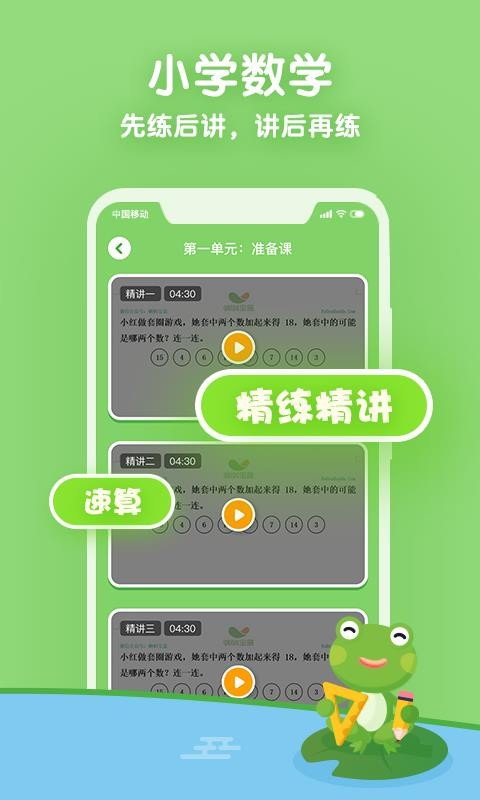 οֻapp-ο v4.2.0 ֻ