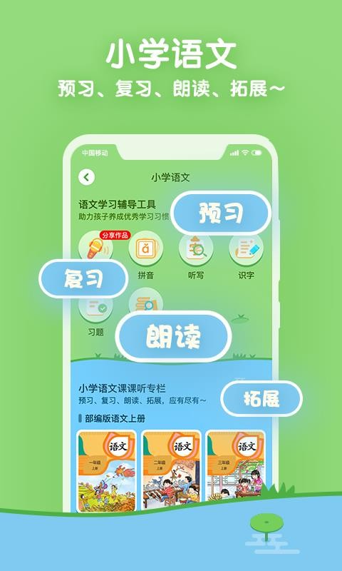 οֻapp-ο v4.2.0 ֻ
