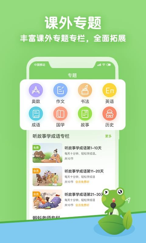 οֻapp-ο v4.2.0 ֻ