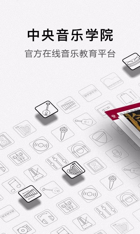 ֻapp- v3.3.7 ׿