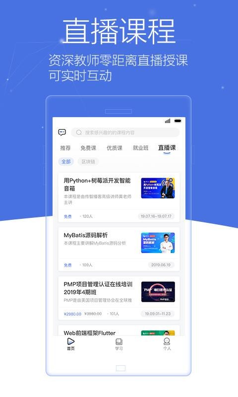 ѧֻapp-ѧ v4.13.0 ֻ