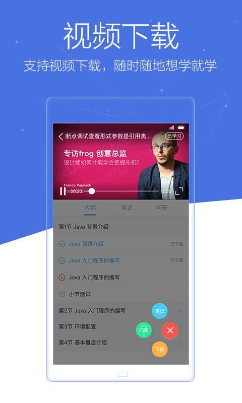ѧֻapp-ѧ v4.13.0 ֻ