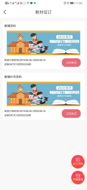 Ĵֻapp-Ĵ v3.3.8 ֻ