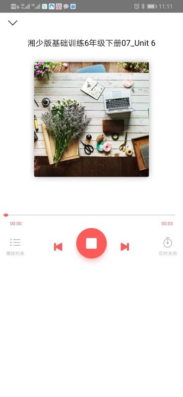 Ĵֻapp-Ĵ v3.3.8 ֻ
