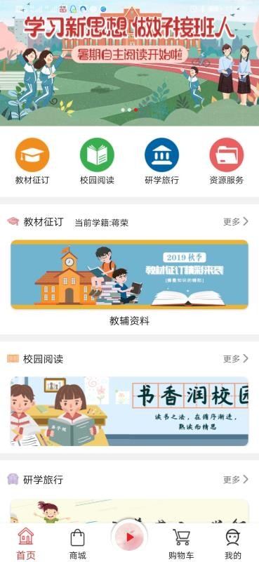 Ĵֻapp-Ĵ v3.3.8 ֻ