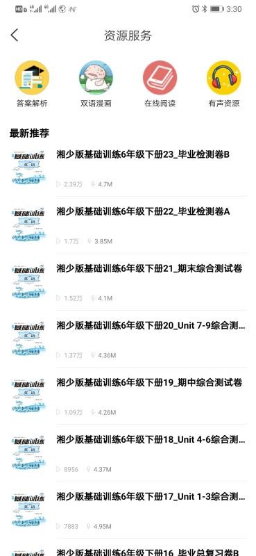 Ĵֻapp-Ĵ v3.3.8 ֻ