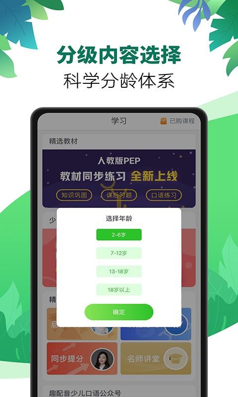 ӢȤֻapp-ӢȤ v7.26.1 ֻ