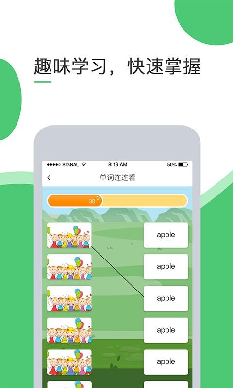 Ӣֻapp-Ӣ v1.0.3 ֻ