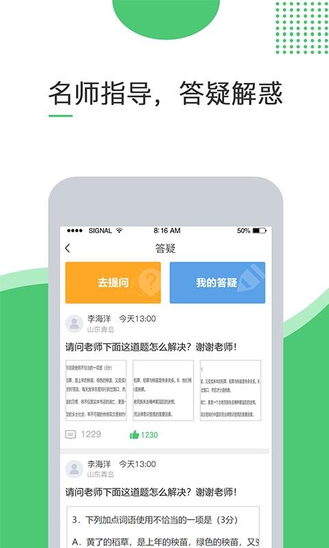 Ӣֻapp-Ӣ v1.0.3 ֻ