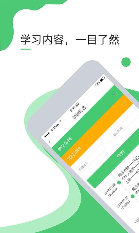 Ӣֻapp-Ӣ v1.0.3 ֻ