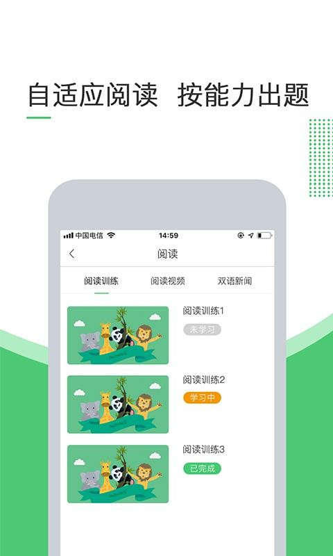 Ӣֻapp-Ӣ v1.0.3 ֻ