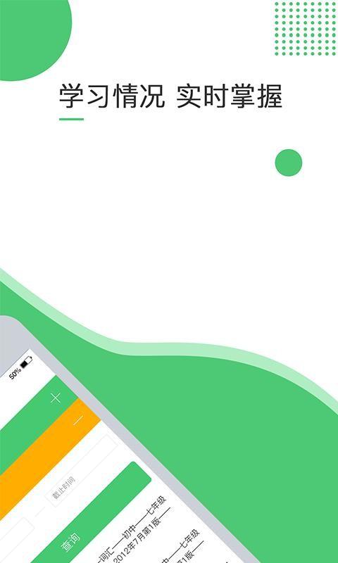 Ӣֻapp-Ӣ v1.0.3 ֻ